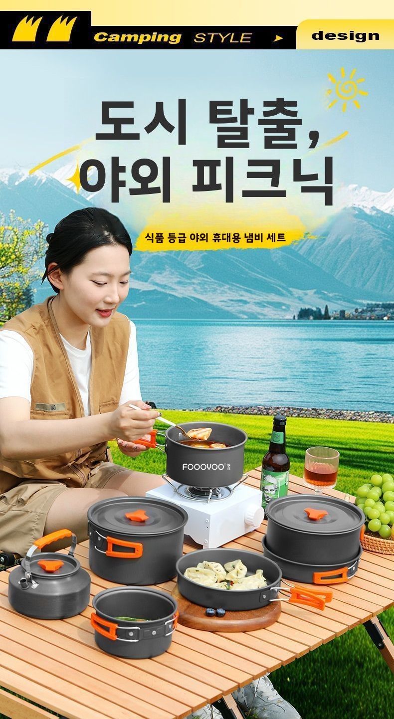 Juego de Utensilios de Cocina  - Camping Cooking Set With Kettle reseña y precio