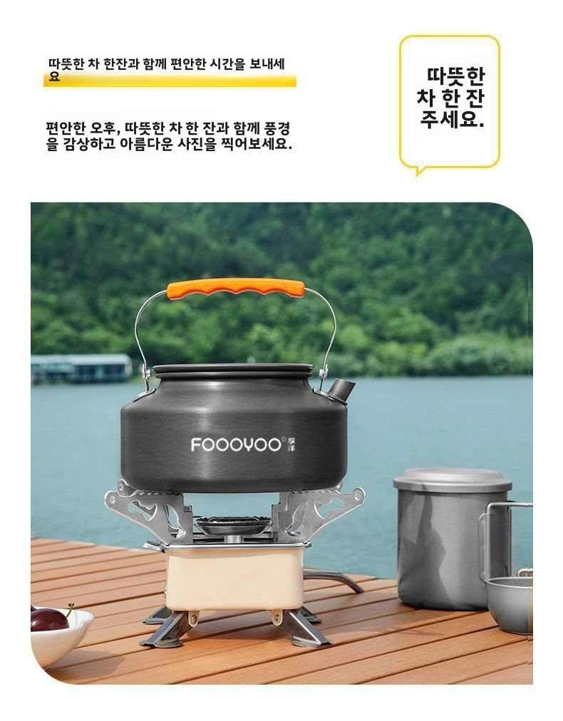 Juego de Utensilios de Cocina  - Camping Cooking Set With Kettle reseña y precio
